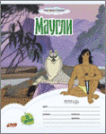 Хит продаж мая