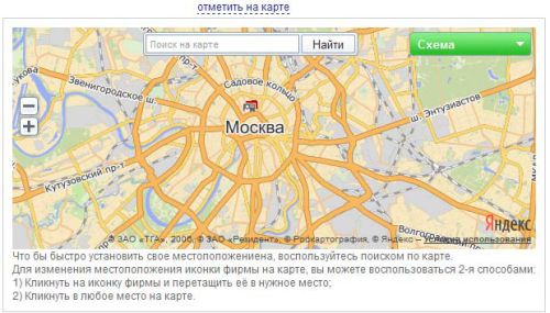 канцелярская карта канцелярская карта