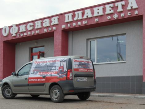 Пополнение в автопарке торговой системы &laquo;Офисная планета&raquo;