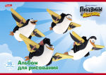Альбомы с хорошим настроением от Hatber.