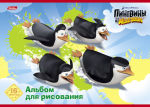 Альбомы с хорошим настроением от Hatber.