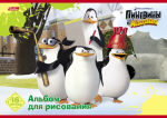 Альбомы с хорошим настроением от Hatber.