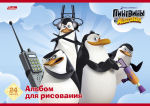 Альбомы с хорошим настроением от Hatber.