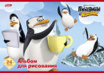 Альбомы с хорошим настроением от Hatber.