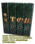 Папки фирменные, папки корпоративные, папки индивидуальные Папки фирменные, папки корпоративные, папки индивидуальные