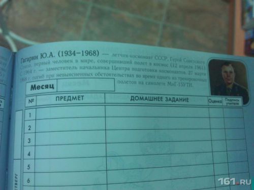 Ростовскую компанию обвинили в пиаре Гитлера Ростовскую компанию обвинили в пиаре Гитлера