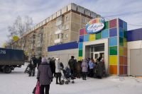 Открытие магазина