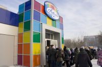 Открытие магазина