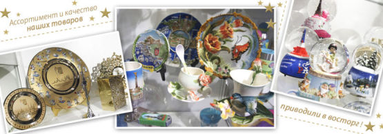 ������� �� Dragon Gifts: PSI-2015. ������ �����.