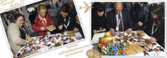 ������� �� Dragon Gifts: PSI-2015. ������ �����.