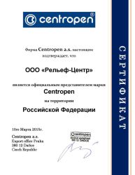 Статус подтвержден Статус подтвержден