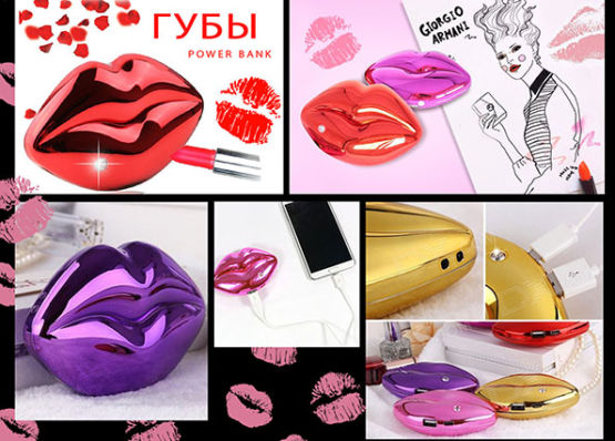 Идеи к 8 марта от Dragon Gifts: power banks для ярких и стильных! Идеи к 8 марта от Dragon Gifts: power banks для ярких и стильных!