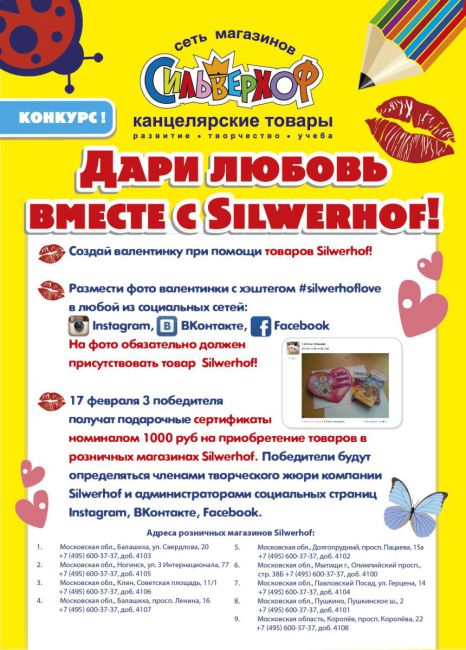 �������� ��� ����� ��� ����������