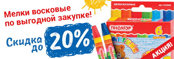 �� �������� ������ �� 20% �� �������� �����!