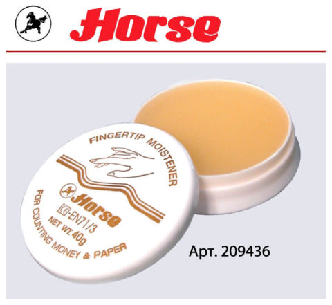 ������ ����������� �� HORSE!