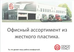 ����������� ��������� ������ ����� �����
