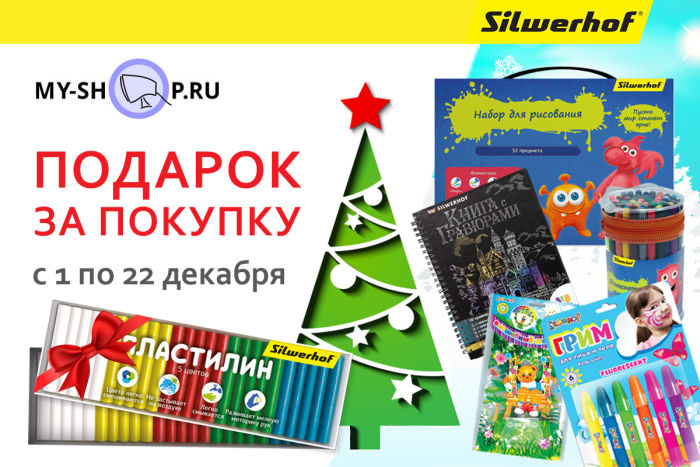 ������� �� ������� �� My-shop.ru!