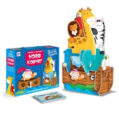 Новые гигантские 3D пазлы Новые гигантские 3D пазлы