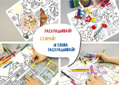 ���������� ������� - ����������� �������-��������� HappyArt
