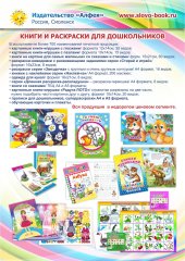 Список участников. Выпуск 20 Список участников. Выпуск 20