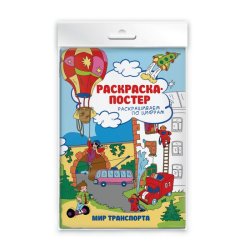 Интервью. Новая коллекция развивающей продукции от ″Феникс+″ Интервью. Новая коллекция развивающей продукции от ″Феникс+″