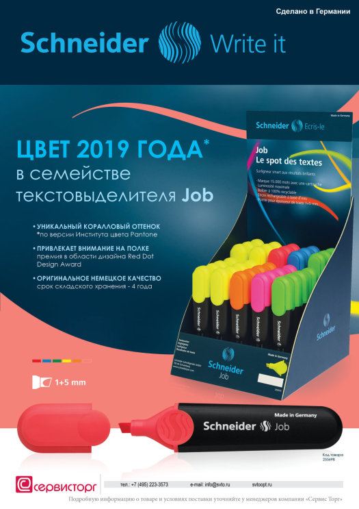 Цвет 2019 года! Цвет 2019 года!