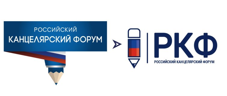 Участники выставки Российский Канцелярский Форум (часть 14) Участники выставки Российский Канцелярский Форум (часть 14)