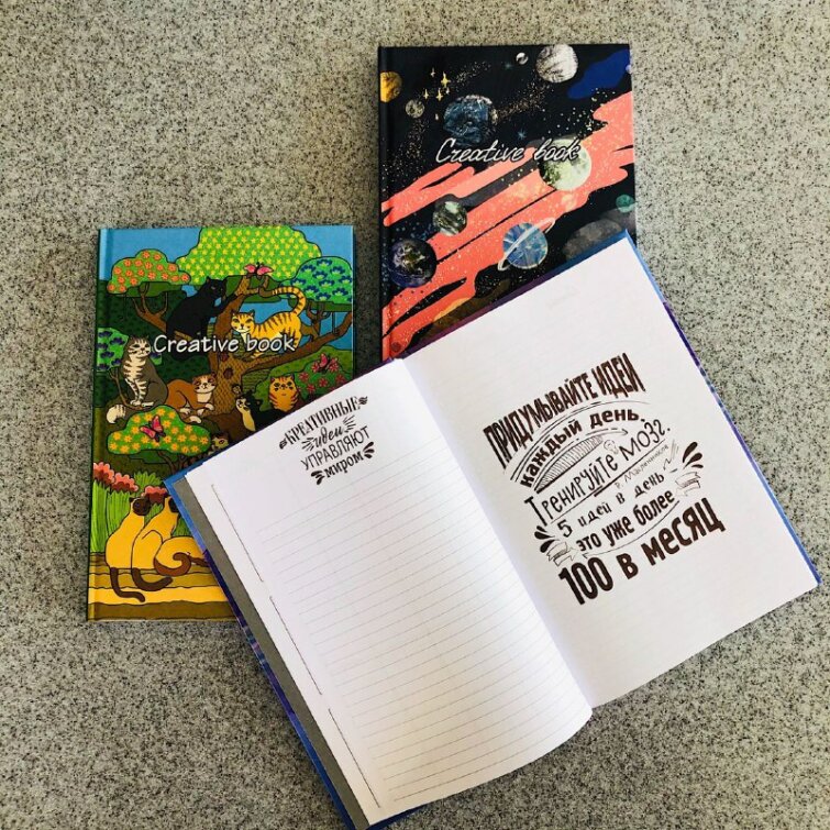 NEW! ����� �������� ������ ″Creative Book″ � ������������ ������ �� �����-������