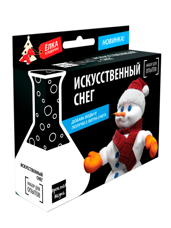Искусственный снег. Научно-познавательный набор для проведения опытов Искусственный снег. Научно-познавательный набор для проведения опытов