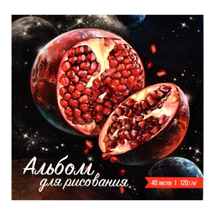 Альбом для рисования Альбом для рисования