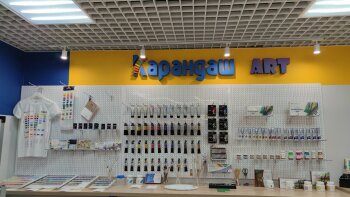 Мастер-класс ″Живопись акрилом″ в художественной студии ″Карандаш Арт″ Мастер-класс ″Живопись акрилом″ в художественной студии ″Карандаш Арт″