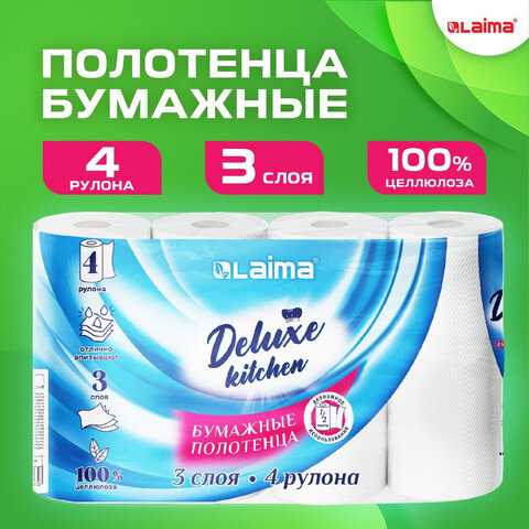 ��������� �������� 3-� ������� LAIMA Deluxe, �� 4 ������ �� 11 �