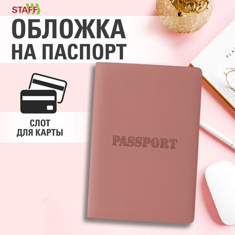 ������� ��� �������� STAFF, ���� �����-�������