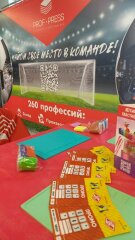 «Проф-Пресс»: мы в игре «Ростов-Спартак» «Проф-Пресс»: мы в игре «Ростов-Спартак»