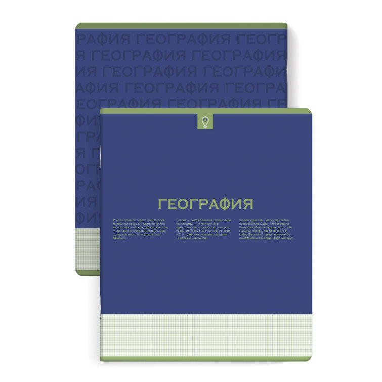 Тетрадь предметная ГЕОГРАФИЯ /48 л., А5+, ФЕНИКС+ Тетрадь предметная ГЕОГРАФИЯ /48 л., А5+, ФЕНИКС+