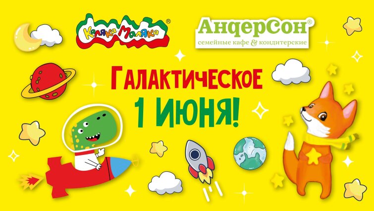 &laquo;������������� 1 ����&raquo; � ���������� � �������-�������!