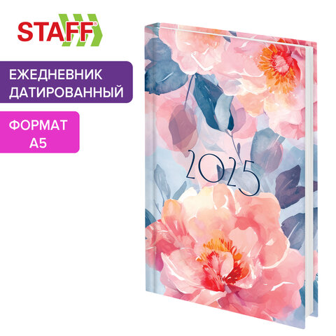 Ежедневник датированный 2025 STAFF Ежедневник датированный 2025 STAFF