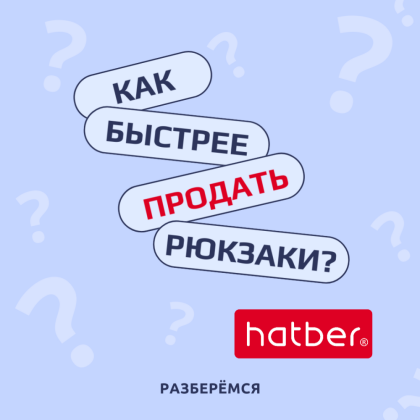     Hatber?