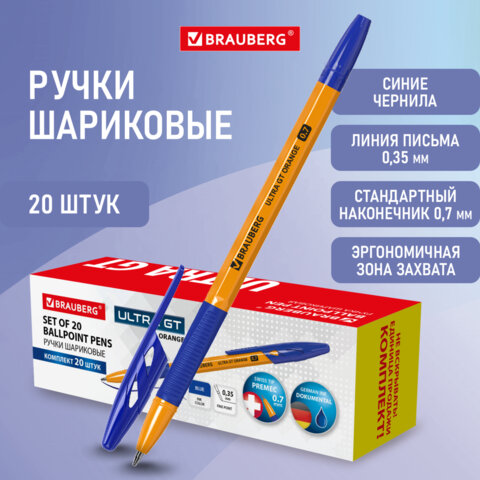 Ручка шариковая с грипом BRAUBERG ″ULTRA GT ORANGE″, комплект 20 штук Ручка шариковая с грипом BRAUBERG ″ULTRA GT ORANGE″, комплект 20 штук