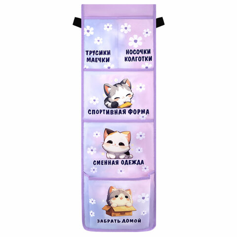 ��������-���������� � ������� ��������, ″Sleepy kitty″