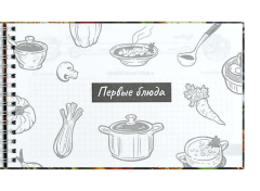      . 71643 - / (220136 ), 96 .,  -     () ,    ,  