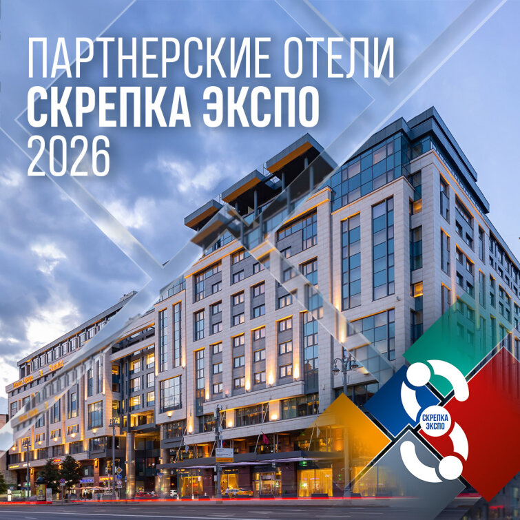 Форум «Главный Канцелярский Вопрос»: пространство, где бизнес встречается с комфортом и вдохновением! Форум «Главный Канцелярский Вопрос»: пространство, где бизнес встречается с комфортом и вдохновением!