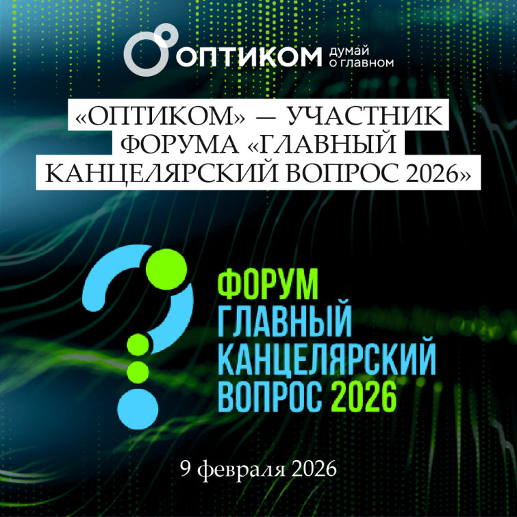 Оптиком на ГКВ. Оптиком на ГКВ.