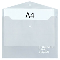 ����� ��� �������� �������� ����������� ������+, ������ �4, 200 ���, �����������