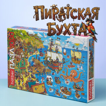 &laquo;��������� �����&raquo;: ������ ������� ������� ����������� �� Hatber.