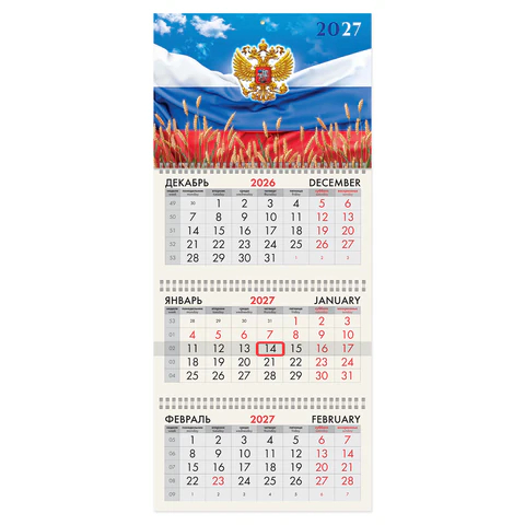 Календарь квартальный 2027 BRAUBERG, ″Родина Россия″ Календарь квартальный 2027 BRAUBERG, ″Родина Россия″