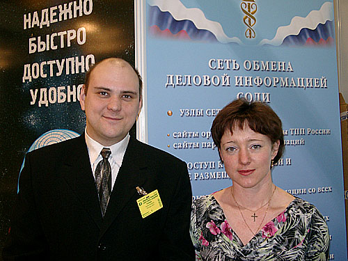 Второй выставочный день