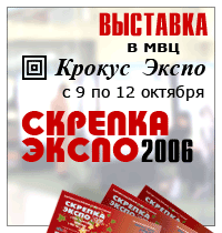 Приглашаем на выставку!
