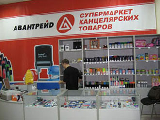 Компания &laquo;Авантрейд&raquo; открыла первый в городе Армавире супермаркет канцелярских и офисных товаров