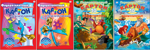 «Блестящий» картон! «Блестящий» картон!